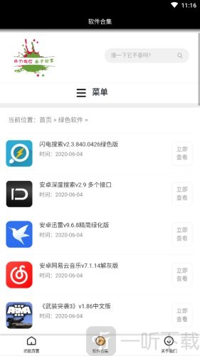 快手重复昵称