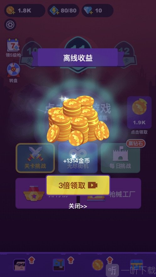 孤胆枪王生死一线
