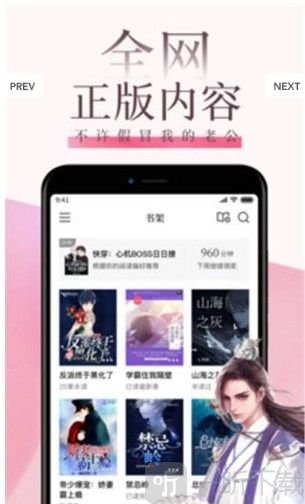 快读小说