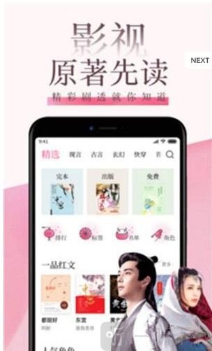 快读小说
