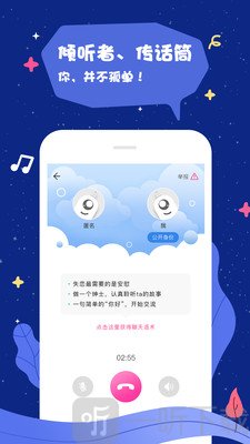 锦鲤团