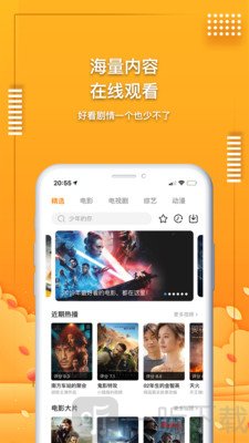 爱电影视