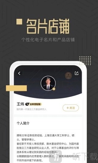 领航鲸