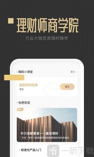 领航鲸