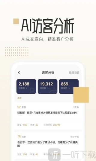 领航鲸