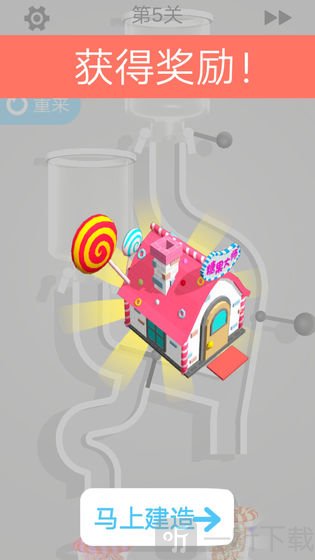 糖果大师手游