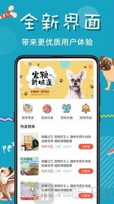 猫语交流器