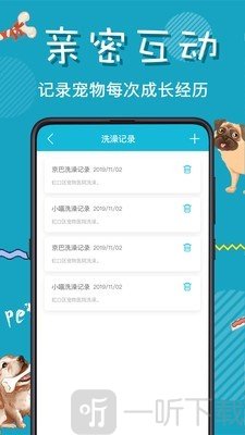 猫语交流器