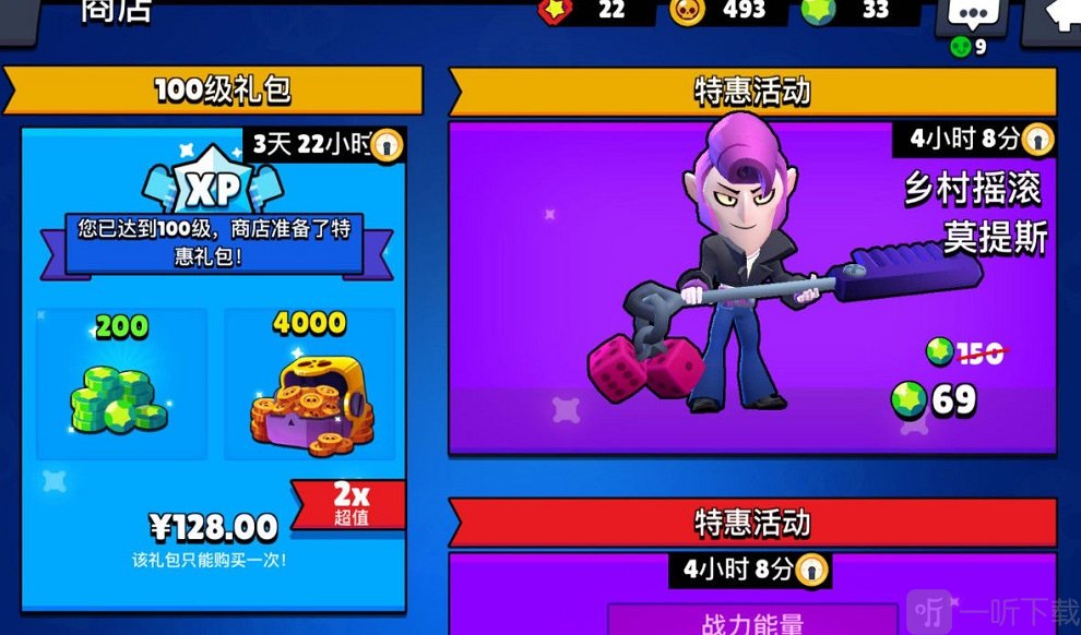 荒野乱斗金币不够怎么办 荒野乱斗金币快速获取方法