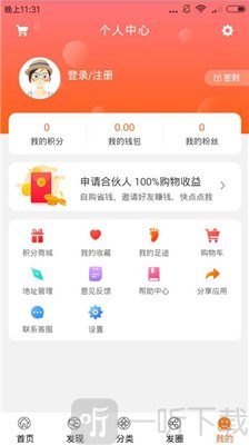 淘惠坊