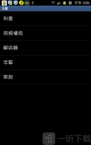 MX Player Pro