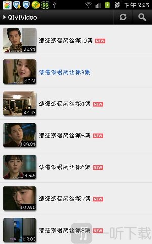 MX Player Pro