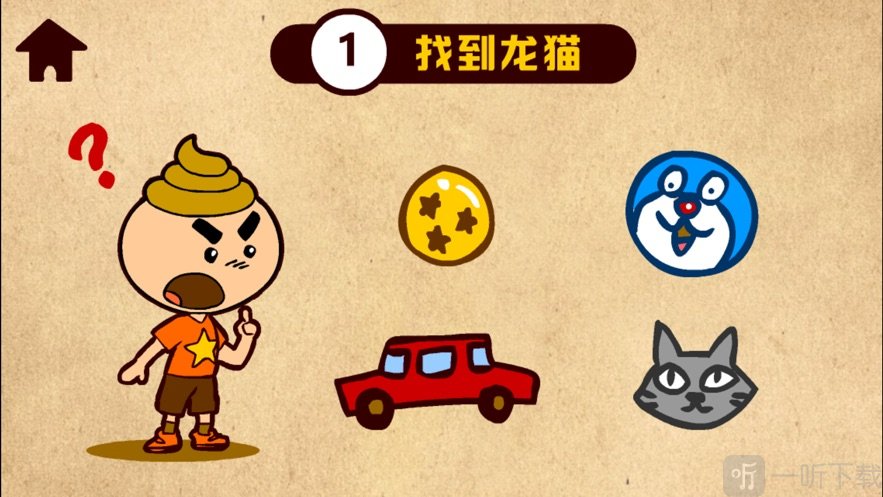 奥力小子
