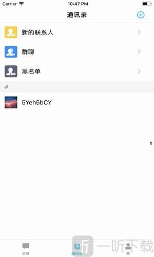 叮叮聊