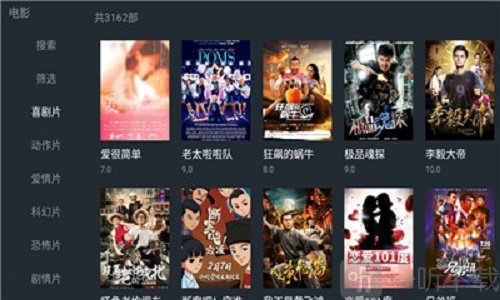 彩云院线