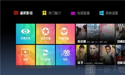 彩云院线