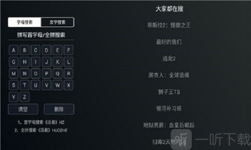 彩云院线
