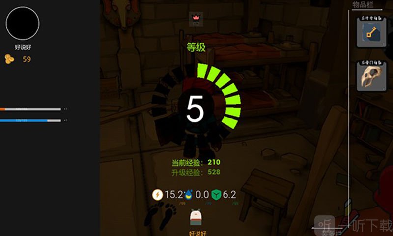 热寂3
