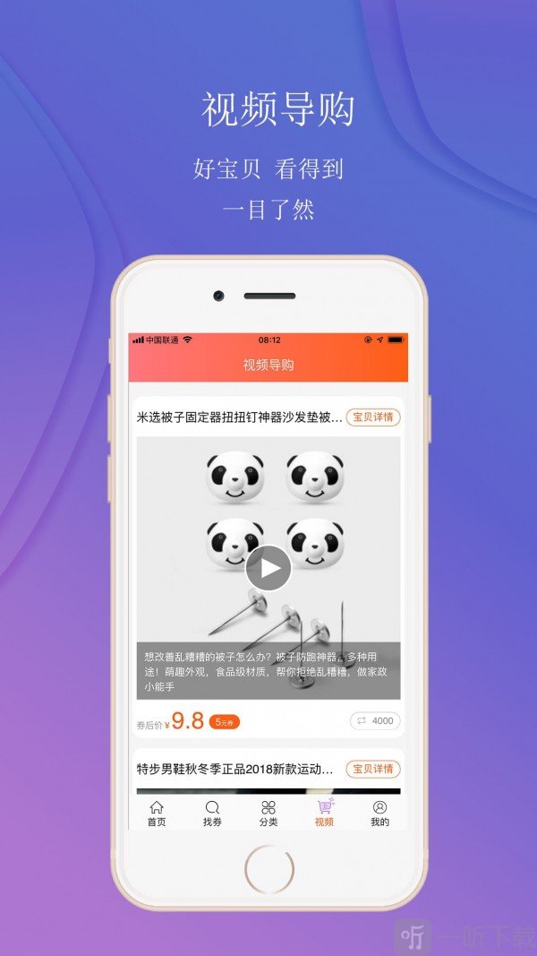 邻家小券