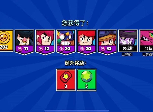 荒野乱斗星光点数有什么用 荒野乱斗星光点数怎么获得