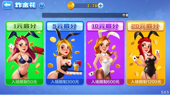 万人棋牌手机版