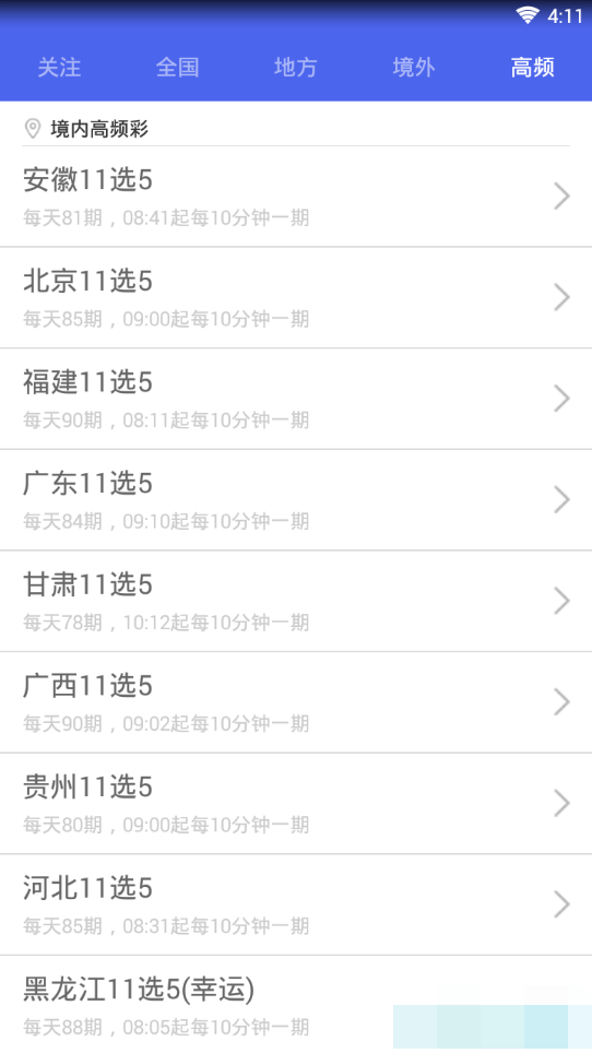 校长预测福彩3d三胆