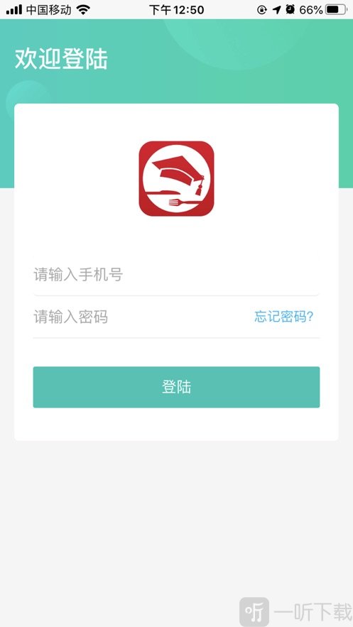 飨学跑腿