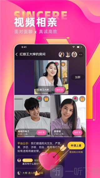 诚遇