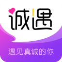 诚遇