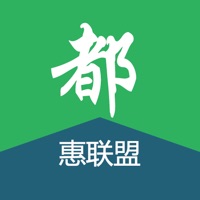 都都来