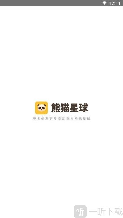 熊猫星球