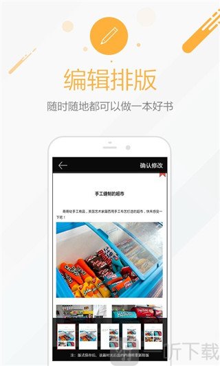 时光流影