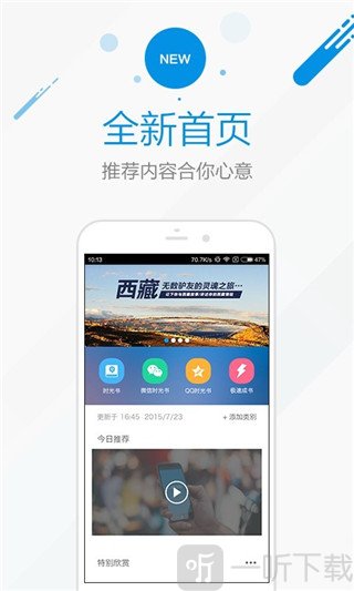 时光流影
