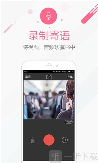 时光流影