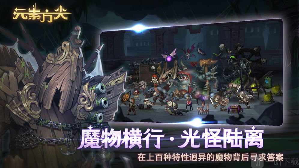 元素方尖