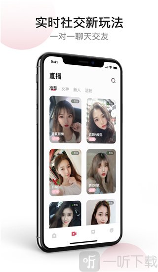糖约交友