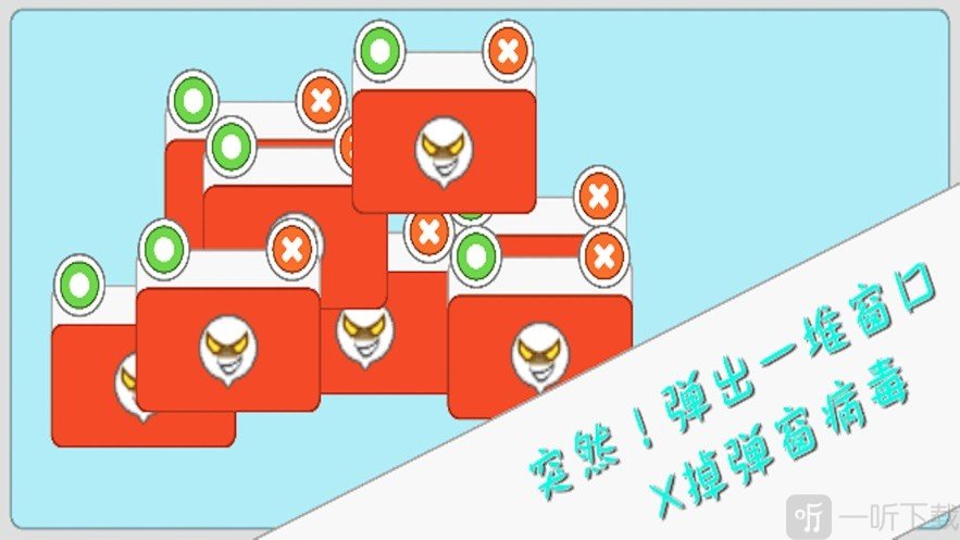 圈住微笑安卓版