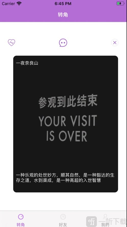 笔芯聊天