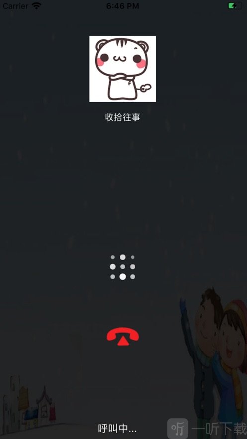 笔芯聊天