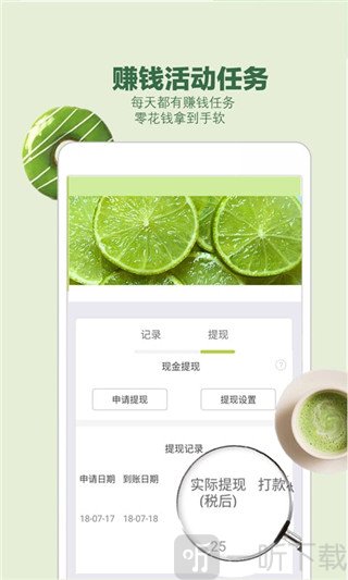 趣呀