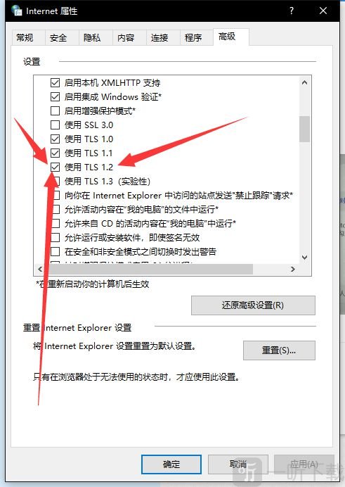 盗贼之海服务器暂时不可用怎么办 盗贼之海服务器不可用解决办法