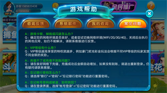 知否棋牌2020最新版