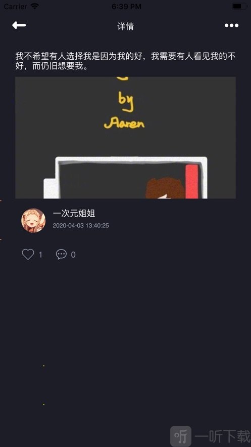 思绪小心情