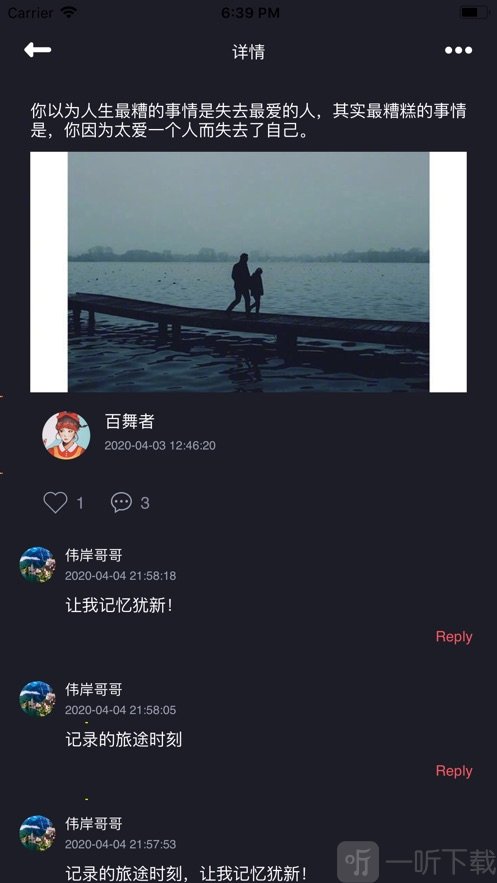 思绪小心情