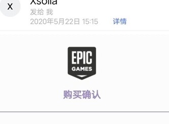 epic怎么退款 epic退款流程介绍