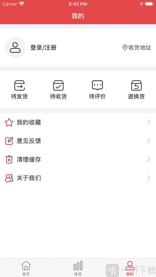 摆摊