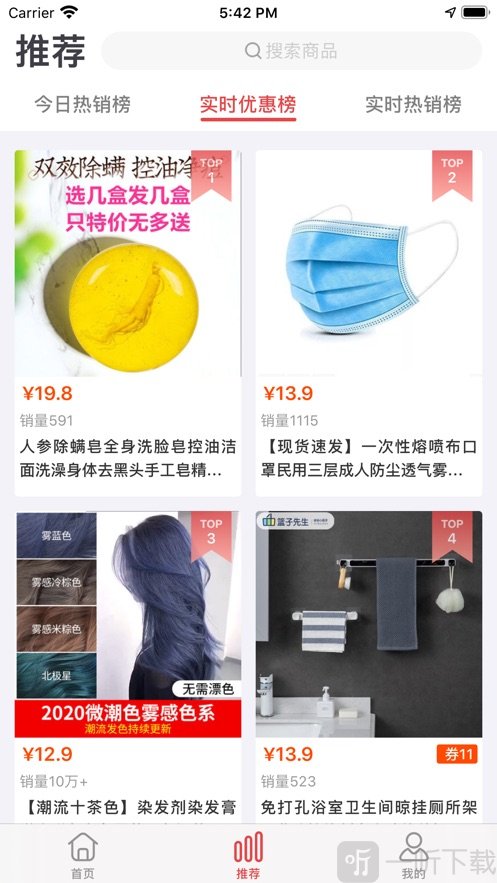 摆摊