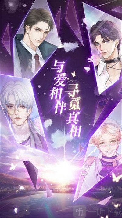 遗失的天后