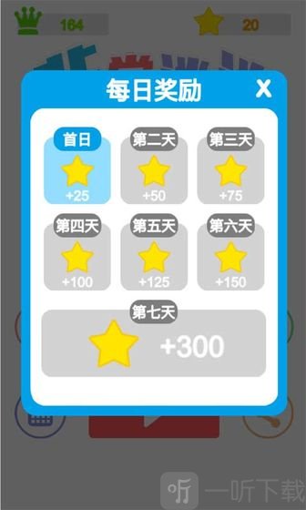 非常消消时刻