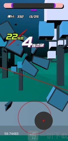 时间斩击